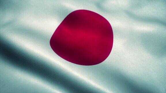 日本国旗在风中飘扬日本国旗标志日本无缝循环动画4k