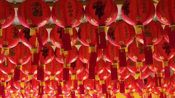 中国新年的灯笼与祝福文字意味着幸福健康和财富在中国寺庙与4K分辨率