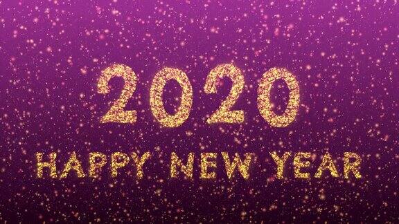 2020年新年快乐桃红色背景