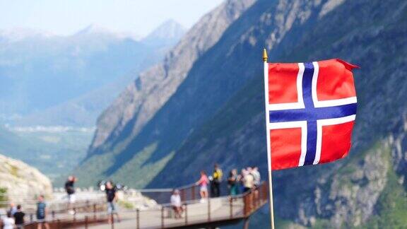 挪威国旗和巨魔视点