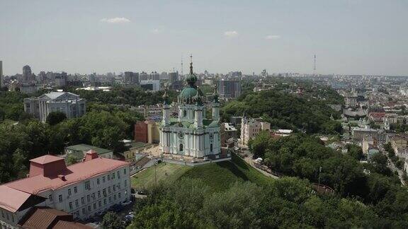 鸟瞰乌克兰基辅的圣安德鲁教堂