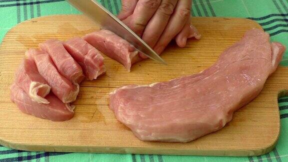 切菜板上的新鲜猪肉
