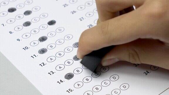 学生在做考试测试时通过填写冒泡的答案和擦去铅笔标记来更改答案