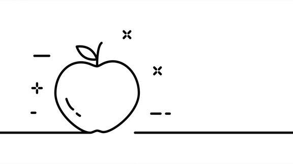 苹果煮食吃好吃熟甜收酸健康吃甜点水果一条线绘制动画运动设计动画技术的标志视频4k