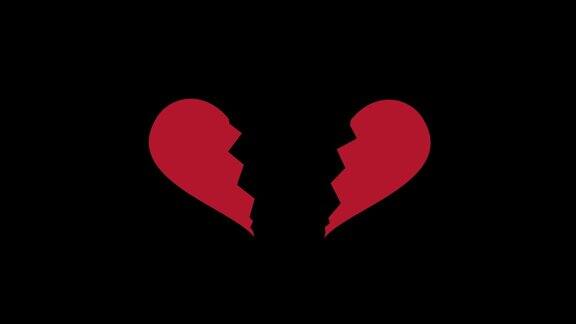 红色的心都碎了塑造心脏分裂的动画分手和结束一段关系