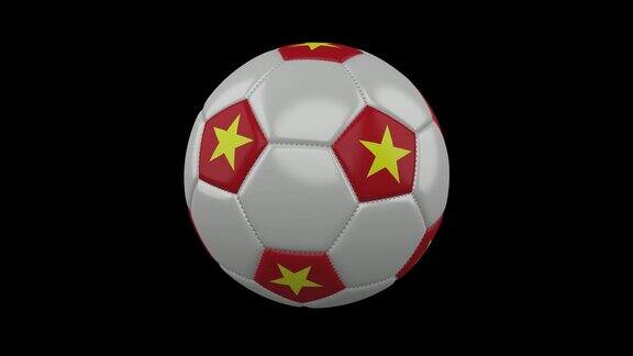 带有越南旗的足球循环