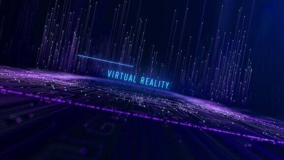数据技术流虚拟现实
