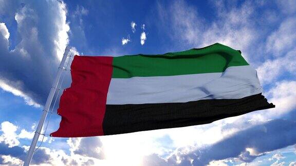 现实的阿拉伯联合酋长国的旗帜在蓝天下迎风缓慢飘扬