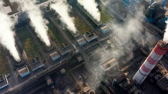 鸟瞰图化工厂发电厂空气污染煤