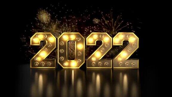 用金色的闪烁灯祝你2021年新年快乐