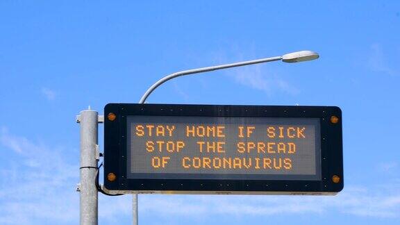 高速公路冠状病毒预警标志COVID-19