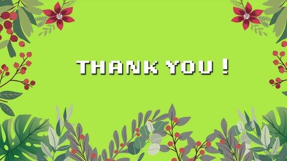 感谢你的动画在绿色的背景与鲜花