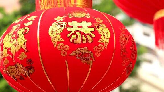 中国红灯笼:字代表美好的祝愿
