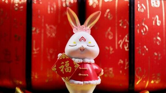 兔年春节视频片段
