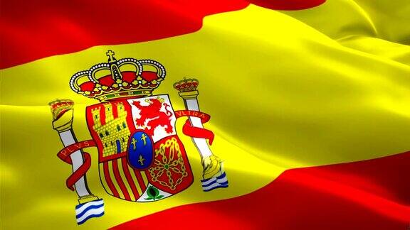 西班牙国旗运动循环在风中挥舞视频片段全高清现实的西班牙国旗背景西班牙国旗循环特写1080p全高清1920X1080镜头西班牙欧盟欧洲国家旗帜全高清