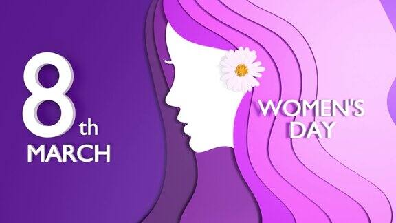 3月8日妇女节短信和女性剪影的4K分辨率庆祝3月8日国际妇女节