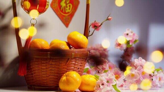 春节节日装饰橘子、藤篮、红包、梅花