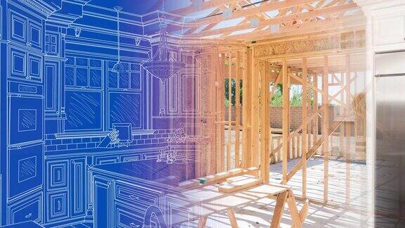 木材定制厨房设计图过渡到建筑框架到完成的建造