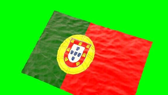 葡萄牙体育场国旗在绿色屏幕上挥手相机产品了