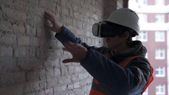 建筑设计师用3D虚拟现实VR眼镜设计一个房间