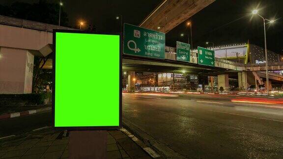 时间流逝交通长曝光在道路与广告牌绿色屏幕用于广告的街道标志在城市