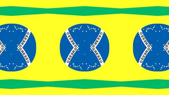 巴西国旗万花筒