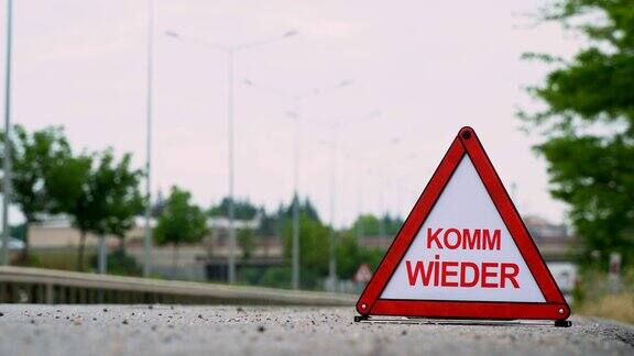 KommWieder(ComeAgain)-交通标志-德语