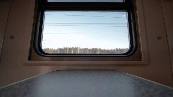 一列移动的旅客列车的窗口