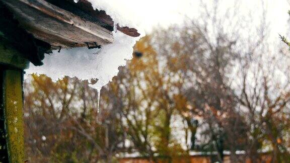 春雪在屋顶上融化