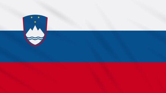 斯洛文尼亚旗帜飘扬布面环行