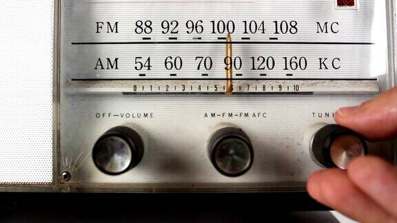 老式收音机调音