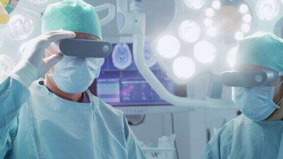 在高科技医院外科医生戴上增强现实眼镜进行最先进的手术在手术室工作的医生和助手