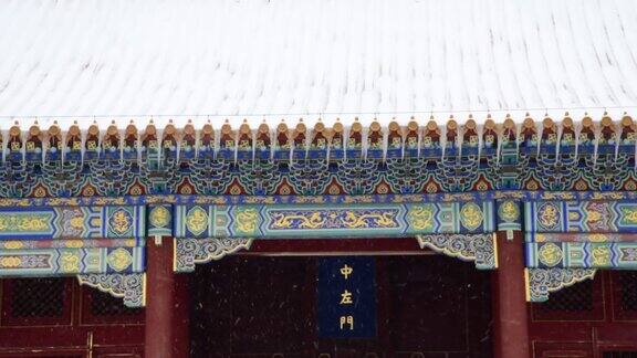 北京故宫冬天下大雪的视频