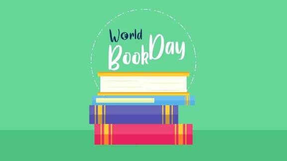 用成堆的书庆祝世界读书日
