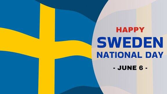 瑞典国庆节动画文字4k视频贺卡瑞典国庆节动画6月6日瑞典国庆日的3d国旗画面适合打招呼