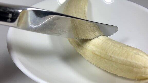 香蕉特写食物视频