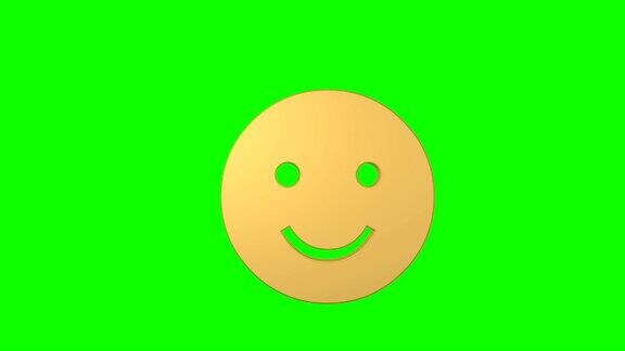 笑脸表情旋转绿屏色度键社交媒体