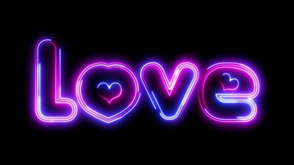 霓虹标题-爱爱情人节的婚礼带有阴影的霓虹文字