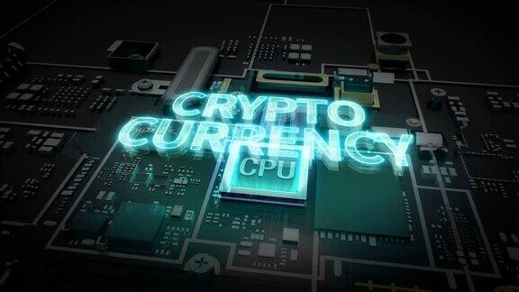 CPU芯片输入“加密货币”增长金融技术
