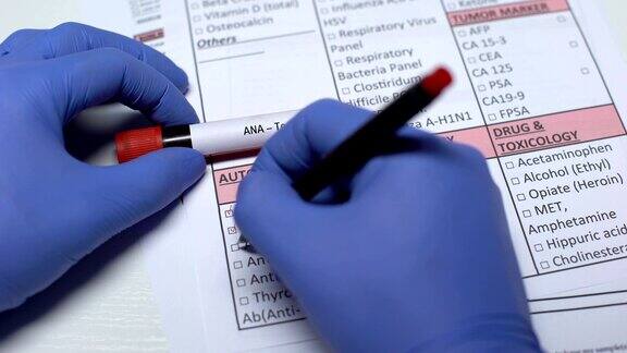 抗核抗体试验:医生在实验室空白中检查疾病试管中显示血液样本