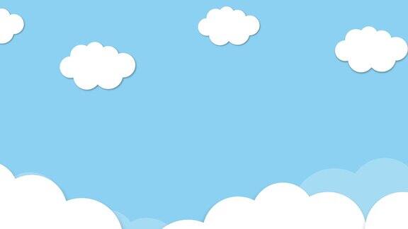 蔚蓝的天空布满了从右向左移动的云卡通天空动画渐变背景平面动画4k