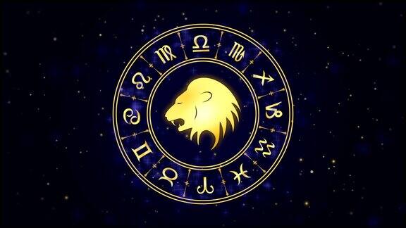 黄道星座狮子座和占星轮在深蓝色的背景上