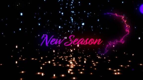 新季节的动画在粉红色和紫色的文字发光粒子落在黑色的背景