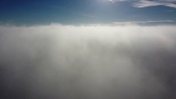 飞越雾和云