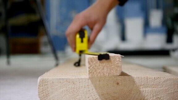 卷尺测量小木板
