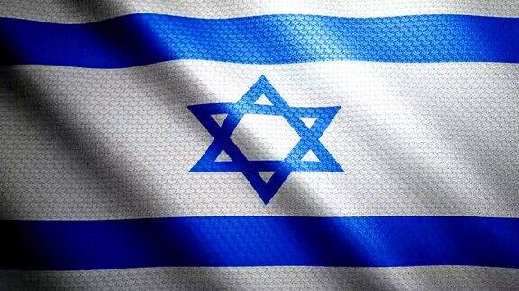 以色列国旗4k
