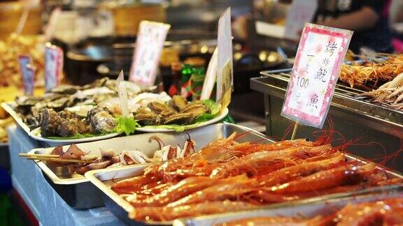 台湾士林夜市的新鲜海鲜台北的中式街头小吃