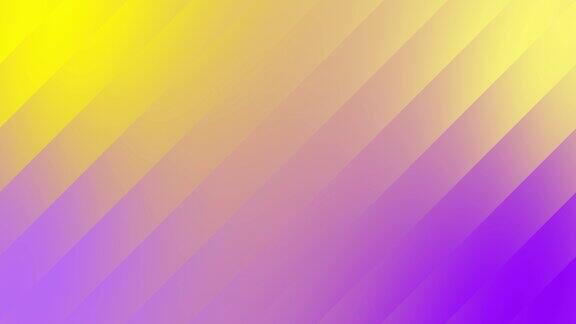 紫水晶和黄色斜线渐变背景环移动的彩色斜条纹模糊动画柔和的颜色转换唤起积极的沉思冥想精神灵魂探索直觉神秘迷人