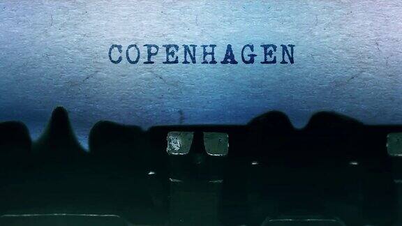 哥本哈根文字用老式打字机在一张纸上打字
