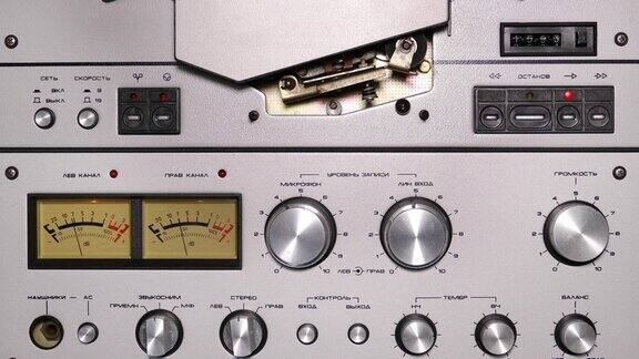 老式卷筒式磁带录音机的控制面板